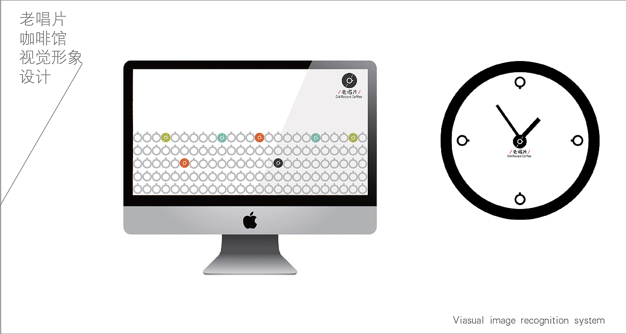 老唱片咖啡馆视觉形象设计（图ZMTcwNDc0Njg=） - 品牌 - 站酷设计师白光whittars原创素材 - 站酷ZCOOL