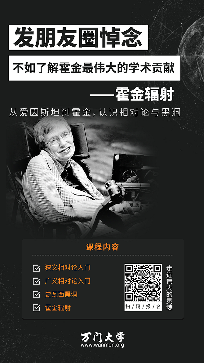 海报，微信宣传图，平面，群裂变