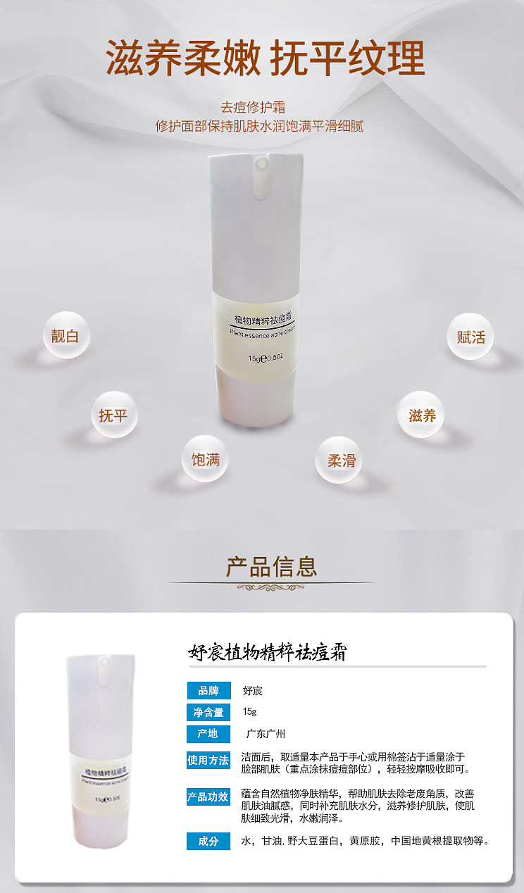 信息流广告（图ZMTUzMzM5Njk2） - 电商 - 站酷设计师高文秀原创素材 - 站酷ZCOOL