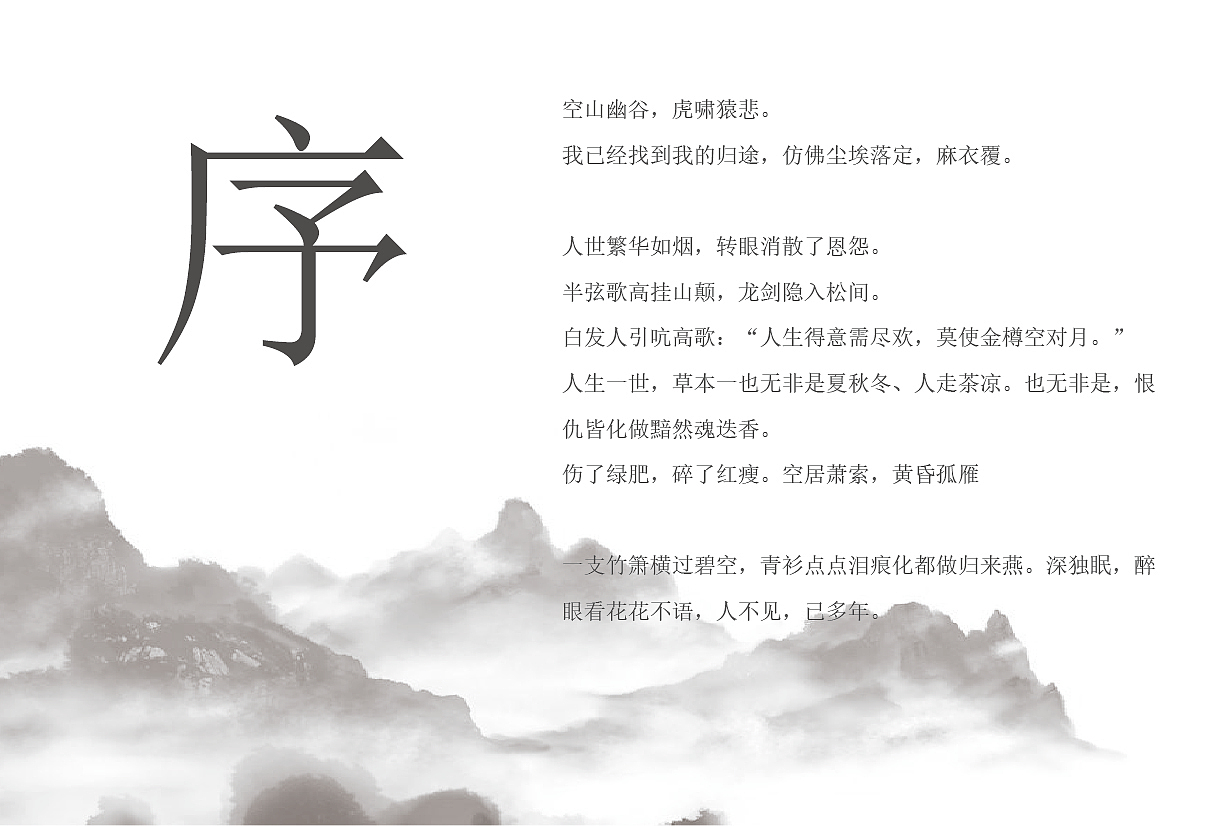 画册（图ZMTc2NTMxMzM2） - 书籍/画册 - 站酷设计师超级6原创素材 - 站酷ZCOOL