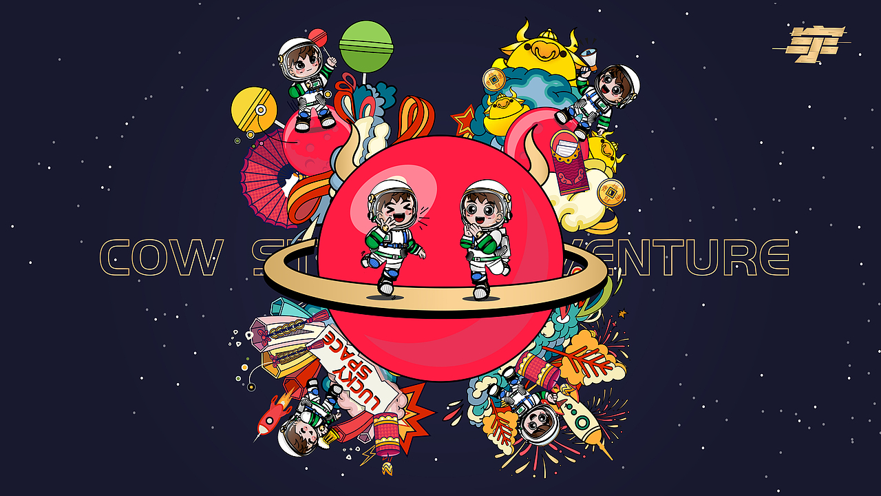 商业活动合集 | 精准的创意具象化（图ZMjU3MTIyMzIw） - 品牌 - 站酷设计师V14TEAM原创素材 - 站酷ZCOOL