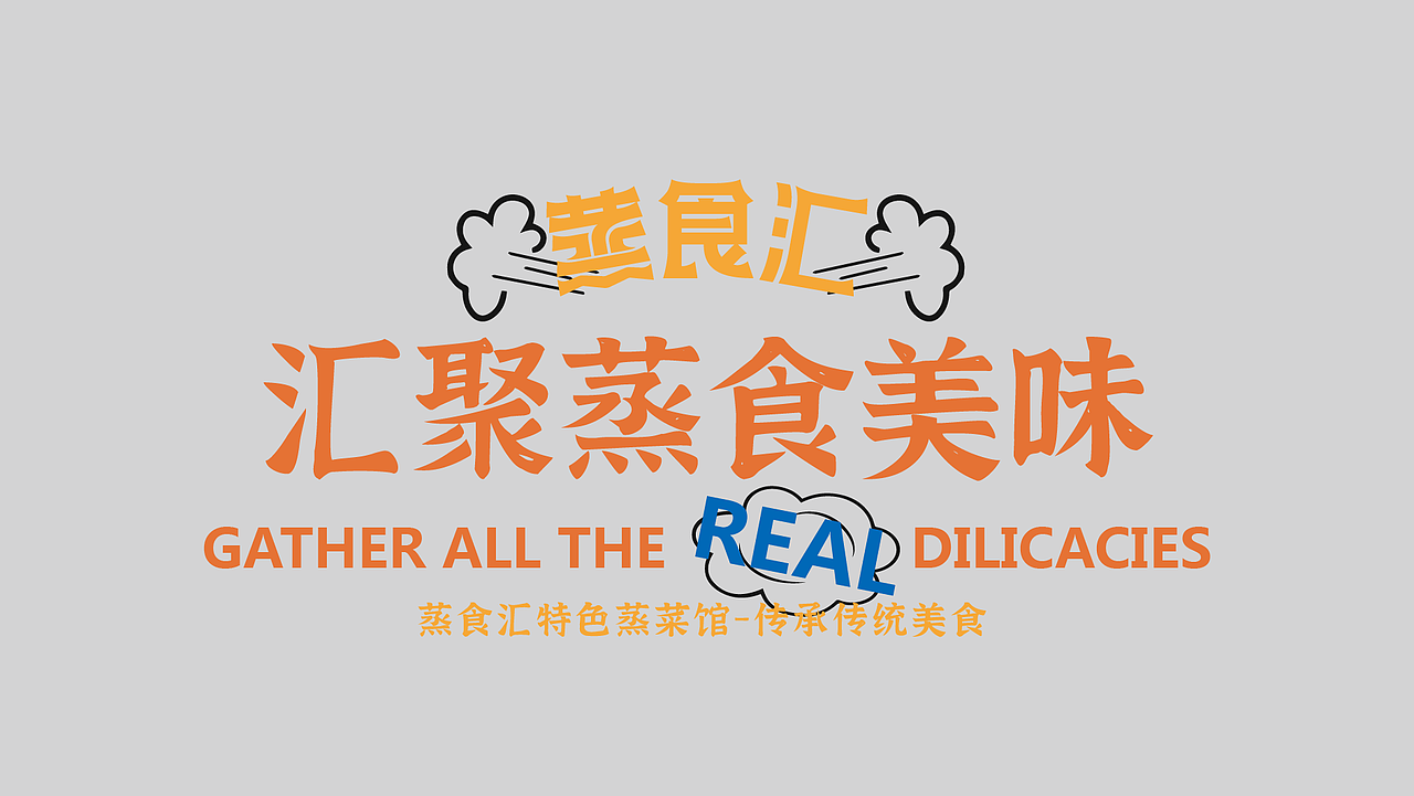 一个半成品（图ZMjkzOTkwMDI4） - 品牌 - 站酷设计师伊欧普拉托原创素材 - 站酷ZCOOL