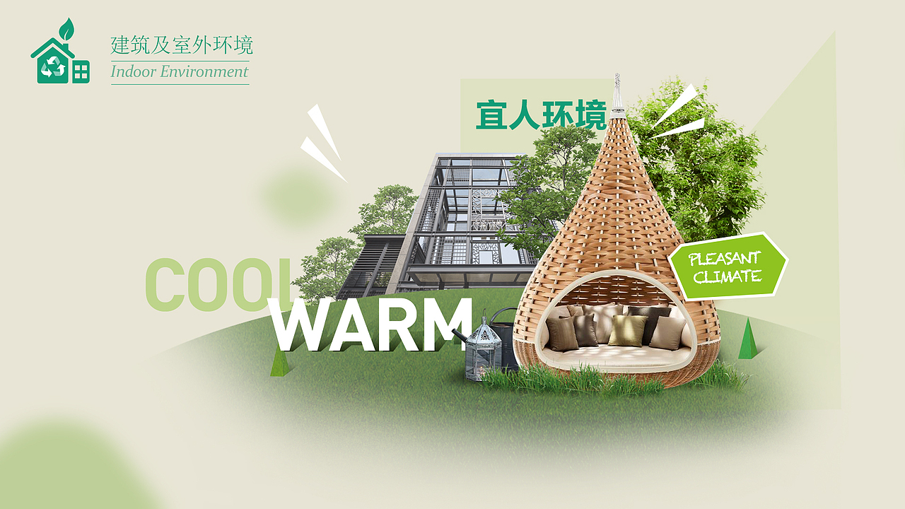 【UI】RUIHONG Exhibition Room(图ZNzIyODY4ODQ=) - 其他UI - 站酷设计师Lynn82500原创素材 - 站酷ZCOOL