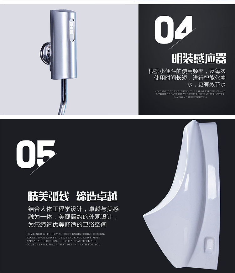 小便斗电商详情设计（图ZMTQyMTg0ODA0） - 电商 - 站酷设计师Lucky蕊蕊原创素材 - 站酷ZCOOL