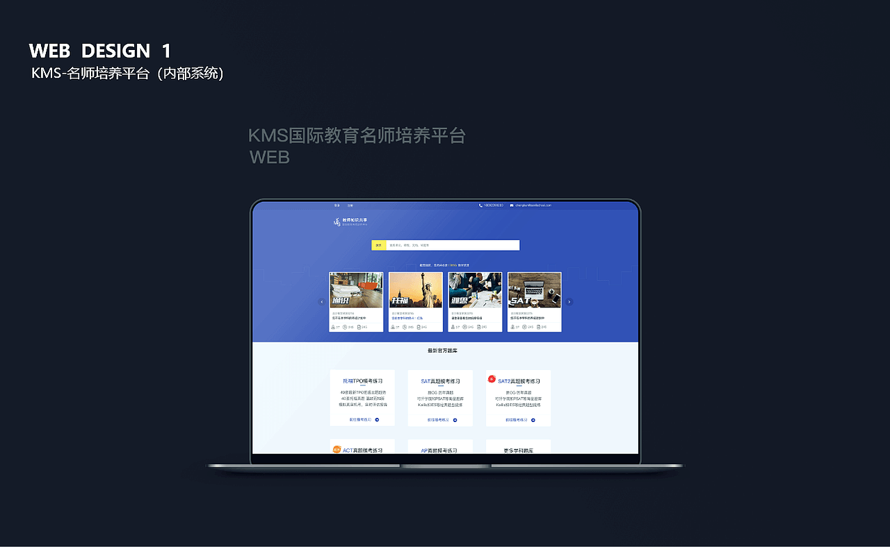 2018工作项目总结（图ZMTQ0NDI1MDY0） - APP界面 - 站酷设计师54WUJIN原创素材 - 站酷ZCOOL