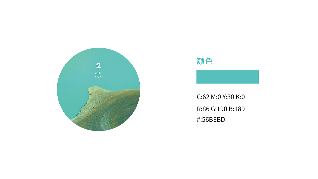 陶瓷品牌设计（图ZMTY2NDU4MzA4） - 品牌 - 站酷设计师一粒芥菜种2792原创素材 - 站酷ZCOOL