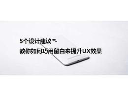 构成