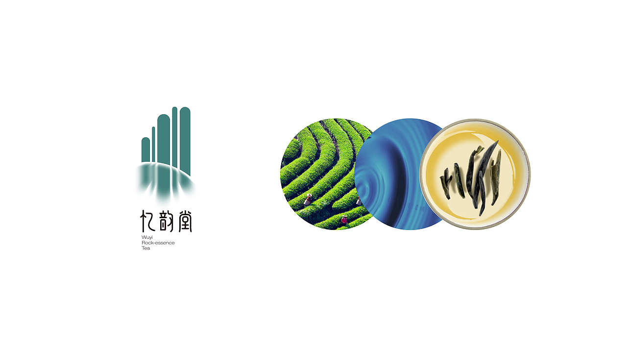 忆韵堂×计定丨武夷岩茶-忆韵堂