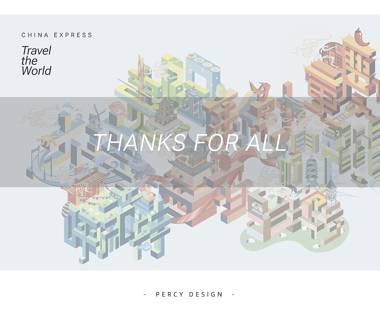 如果有一天｜买张机票去到有你的城市（图ZMzA5MDI2NzIw） - 创作习作 - 站酷设计师奇闻Percy原创素材 - 站酷ZCOOL