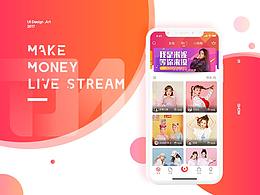 我喜欢的APP