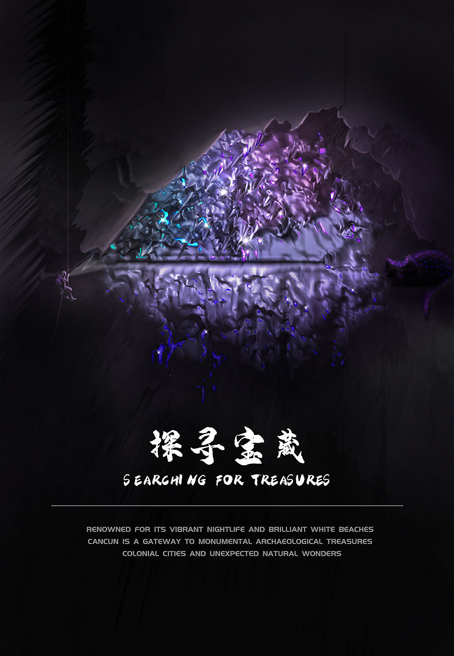 胡思亂創(chuàng)（圖ZMTczNzIzOTQ4） - 海報(bào) - 站酷設(shè)計(jì)師沒(méi)風(fēng)格a原創(chuàng)素材 - 站酷ZCOOL