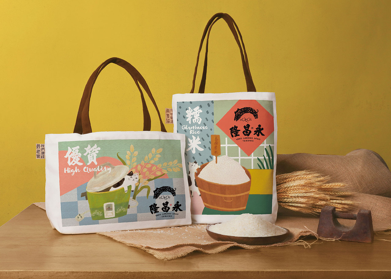 永昌隆 VENG CHEONG LONG TRADING（图ZMjU1NTM3NTY4） - 包装 - 站酷设计师日不落設計原创素材 - 站酷ZCOOL