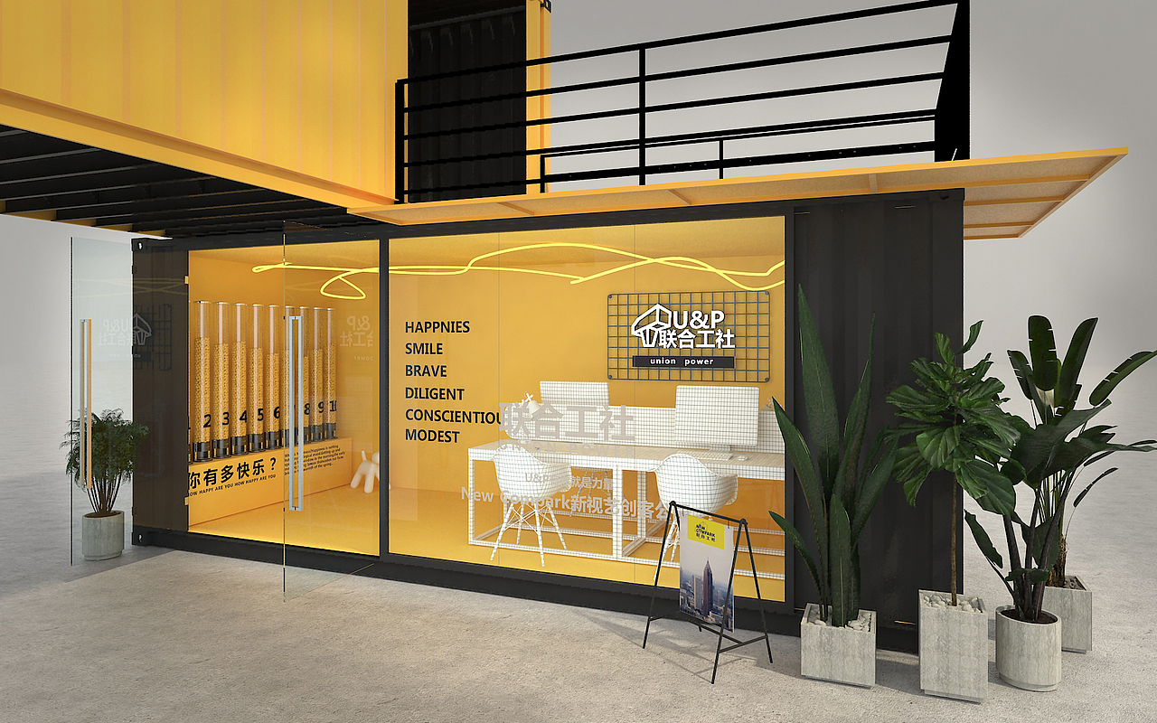 空间设计 | 网红打卡点 | 集装箱设计