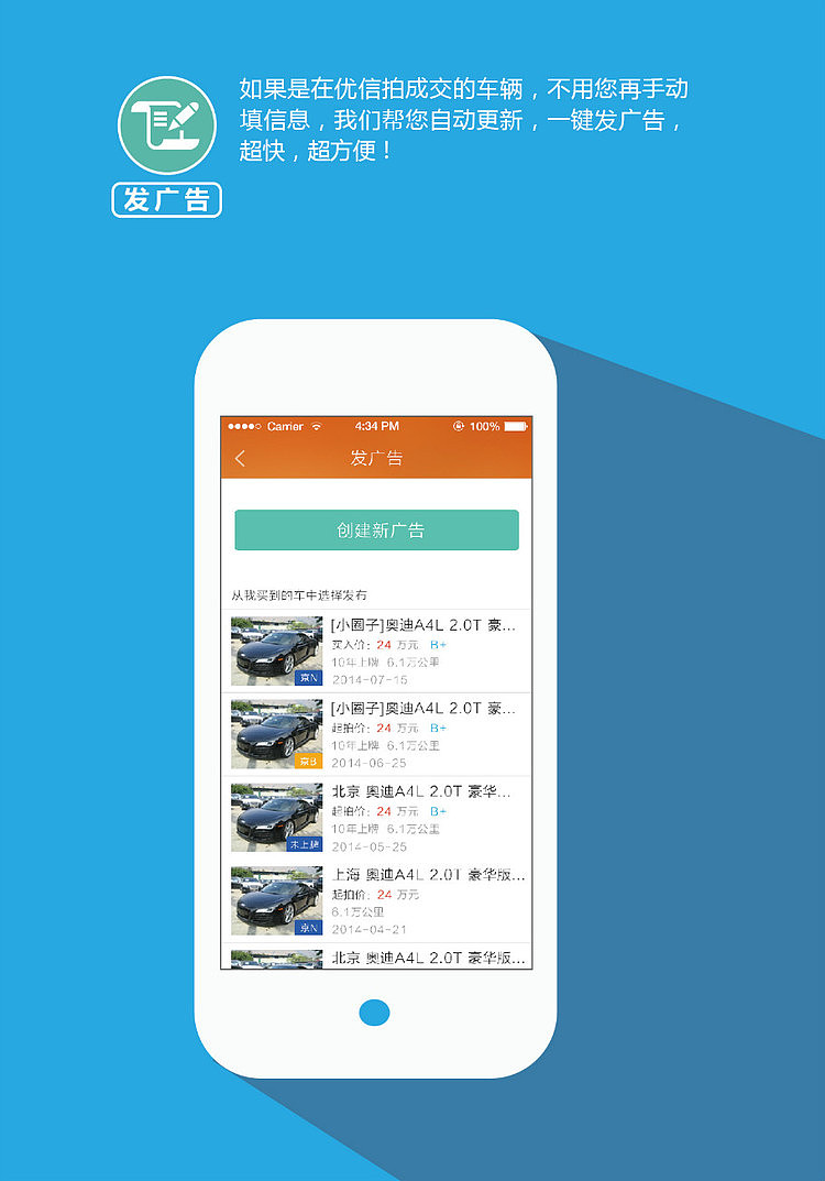 App 2.0使用手册（图ZNDkzMDg0Njg=） - 书籍/画册 - 站酷设计师raistlin1984原创素材 - 站酷ZCOOL