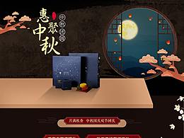 专题页