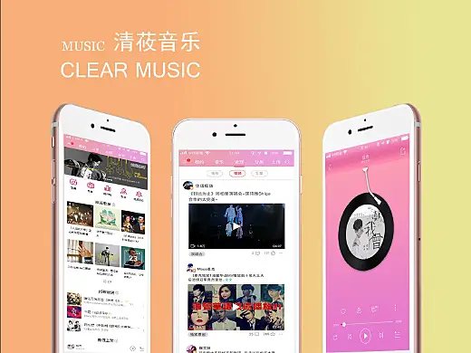 小语种音乐app
