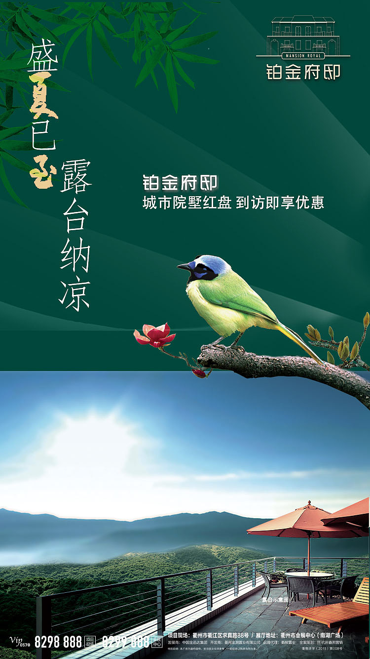 地产（图ZMTg2NzU5NzY0） - 宣传物料 - 站酷设计师肖阳x原创素材 - 站酷ZCOOL