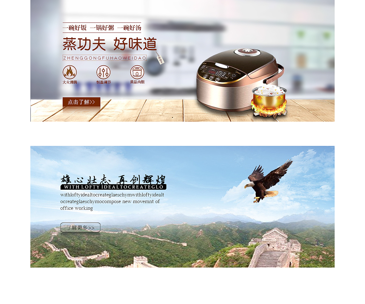 banner（图ZODMzOTExNjg=） - 运营设计 - 站酷设计师lyh小提莫原创素材 - 站酷ZCOOL