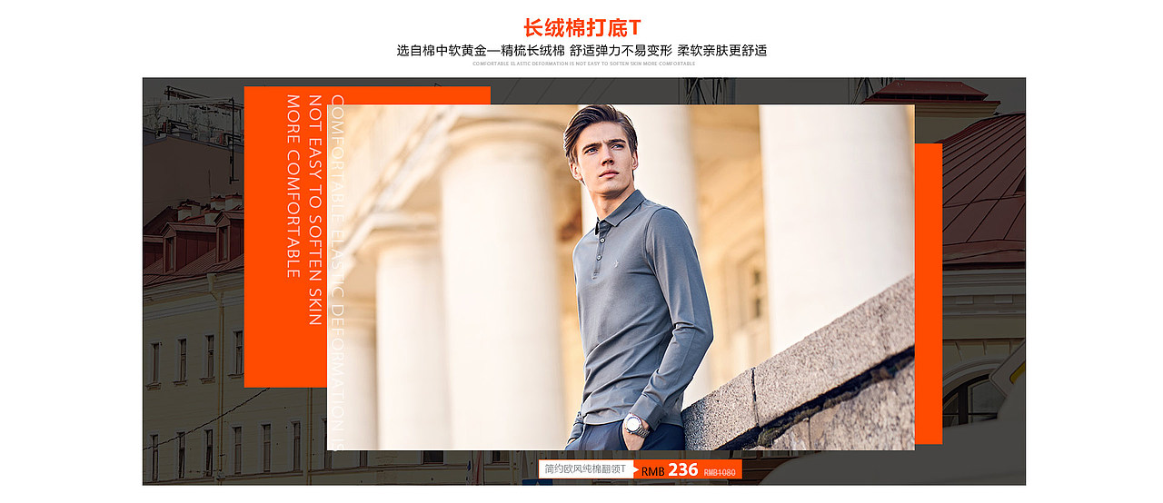 2017-12-06唯品会-pc