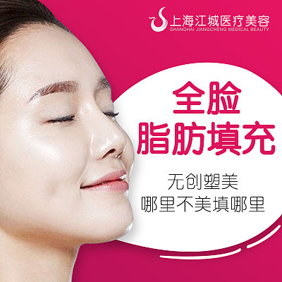 江城医美（图ZMTA2NzYyMjYw） - 运营设计 - 站酷设计师abc猫咪123_584原创素材 - 站酷ZCOOL