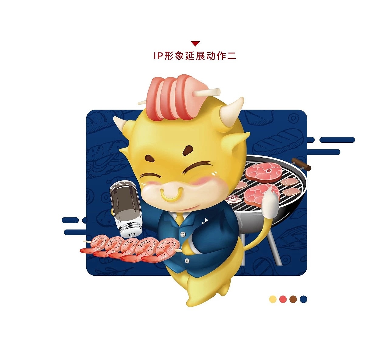 觉匠X觅椒川味火锅/觅炙韩式烤肉VIS设计（图ZMjc0ODAwMDg0） - IP形象 - 站酷设计师觉匠品牌研究社原创素材 - 站酷ZCOOL