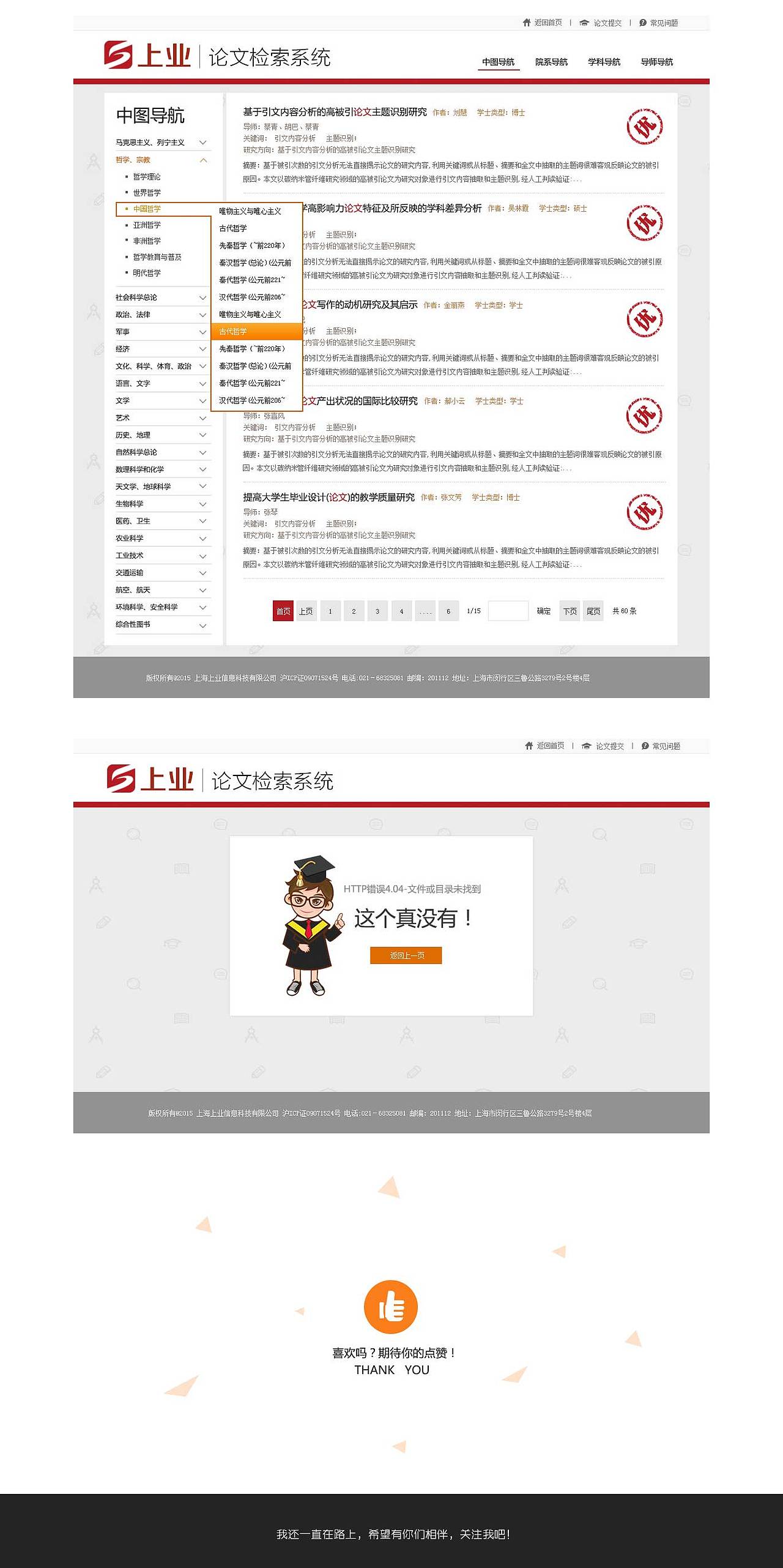 产品网页设计（图ZNDA1NDc2NTI=） - 其他网页 - 站酷设计师hajan原创素材 - 站酷ZCOOL