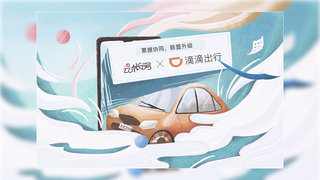 2018-2020年作品集