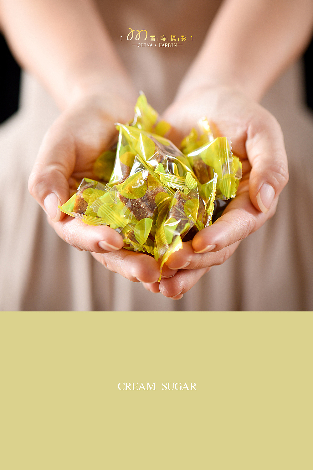 《红糖黑糖蜂蜜》 美食 产品 环境 哈尔滨雷鸣摄影