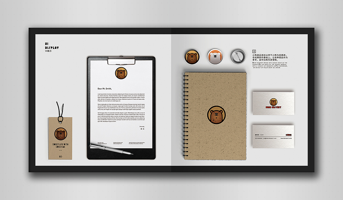 甜品，美食，VI——畫(huà)冊(cè)展示（圖ZNjA1MzgzMjQ=） - 書(shū)籍/畫(huà)冊(cè) - 站酷設(shè)計(jì)師謝索原創(chuàng)素材 - 站酷ZCOOL