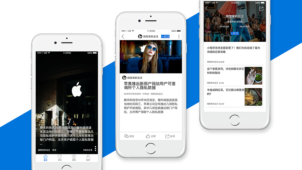 NEWS2018 2.0（圖ZMTQ5MzgzOTI0） - APP界面 - 站酷設計師隔壁家的丑汪原創(chuàng)素材 - 站酷ZCOOL
