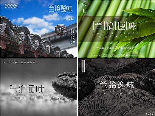 品牌LOGO设计（个人主页-ZMzY3MDYxNzI=） - Logo - 站酷设计师发呀的轰原创素材 - 站酷ZCOOL