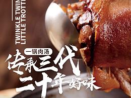 线下宣传物料