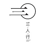 三人行空间设计的头像