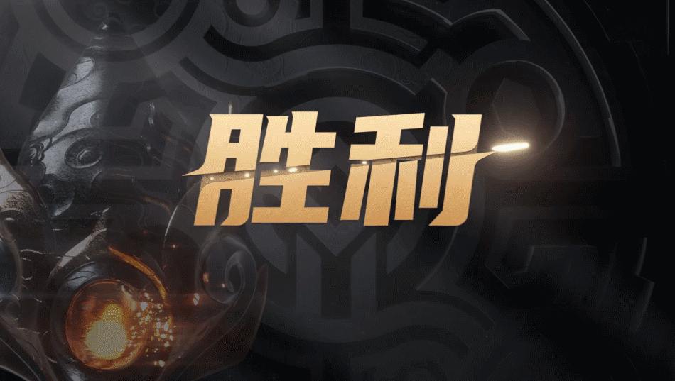 梦手巅峰联赛S3项目总结（上）（图ZMjg0ODQ0OTM2） - 品牌 - 站酷设计师网易CFun设计中心原创素材 - 站酷ZCOOL