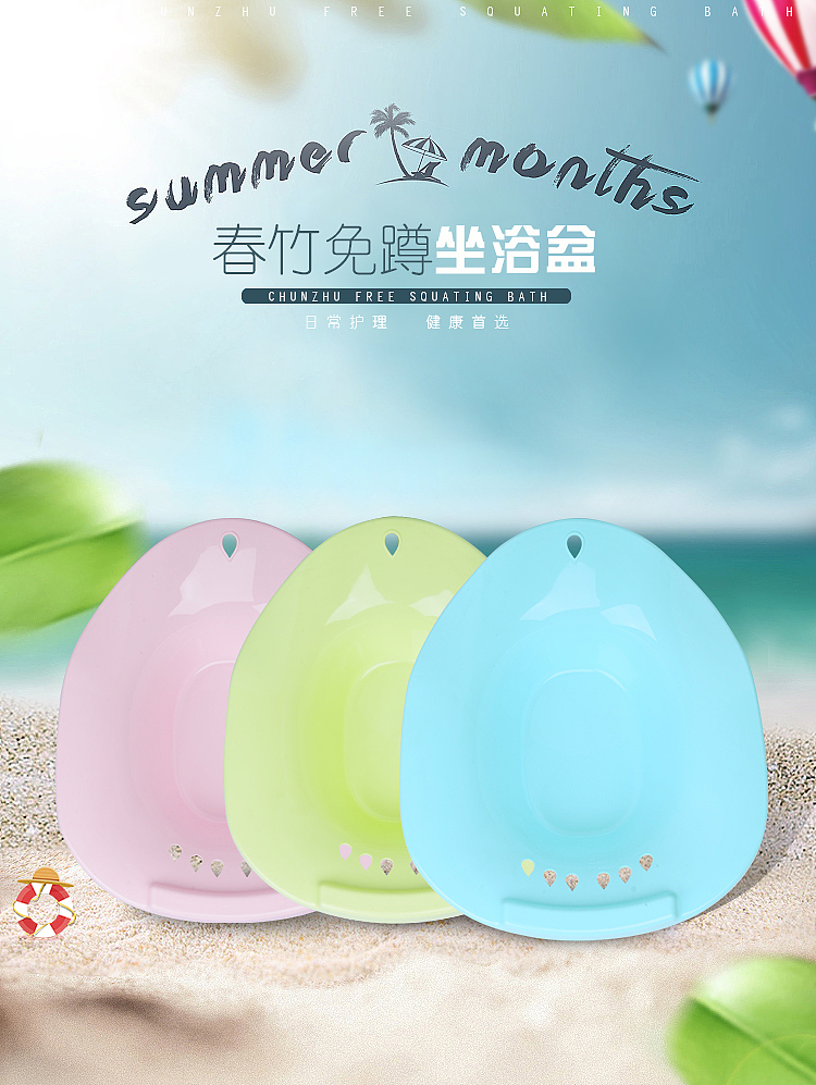 坐浴盆海报（图ZNTQ1MTIzNjg=） - 产品摄影 - 站酷设计师文丰电商有限公司原创素材 - 站酷ZCOOL