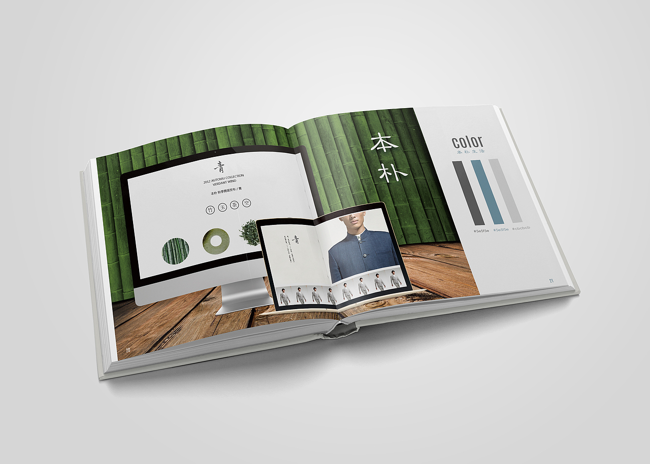 宣传册合辑（图ZNzkzNjQ5NjQ=） - 书籍/画册 - 站酷设计师凡人欧耶原创素材 - 站酷ZCOOL