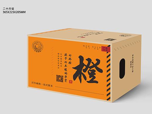 功橙赣南-赣州邮政旗下电商平台