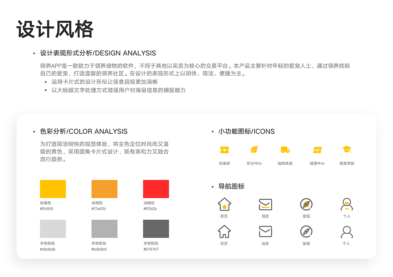 18年作品集（图ZMTEyMzIyNjM2） - APP界面 - 站酷设计师夹子佳子夹子原创素材 - 站酷ZCOOL