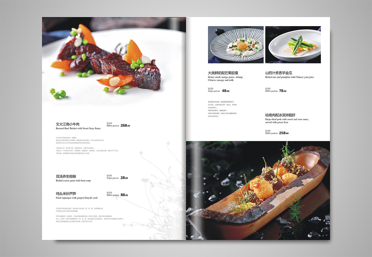 高档菜牌设计,菜单排版设计,成都捷达菜谱设计制作公司（图ZMTYxMDE2MDY4） - 书籍/画册 - 站酷设计师捷达菜谱品牌设计原创素材 - 站酷ZCOOL