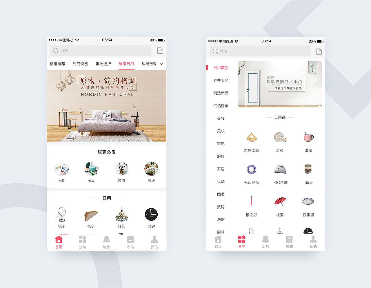 作品集（图ZMTgwNTkyNDQw） - 其他UI - 站酷设计师庄鱼原创素材 - 站酷ZCOOL