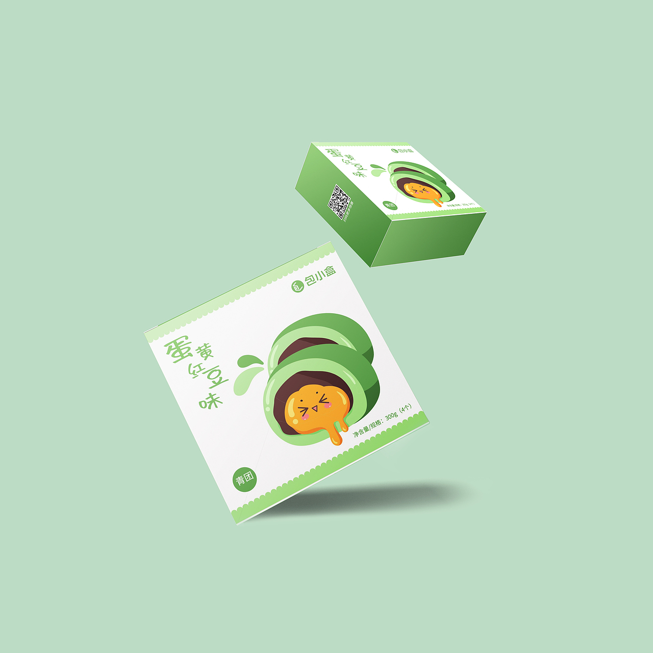 青团包装