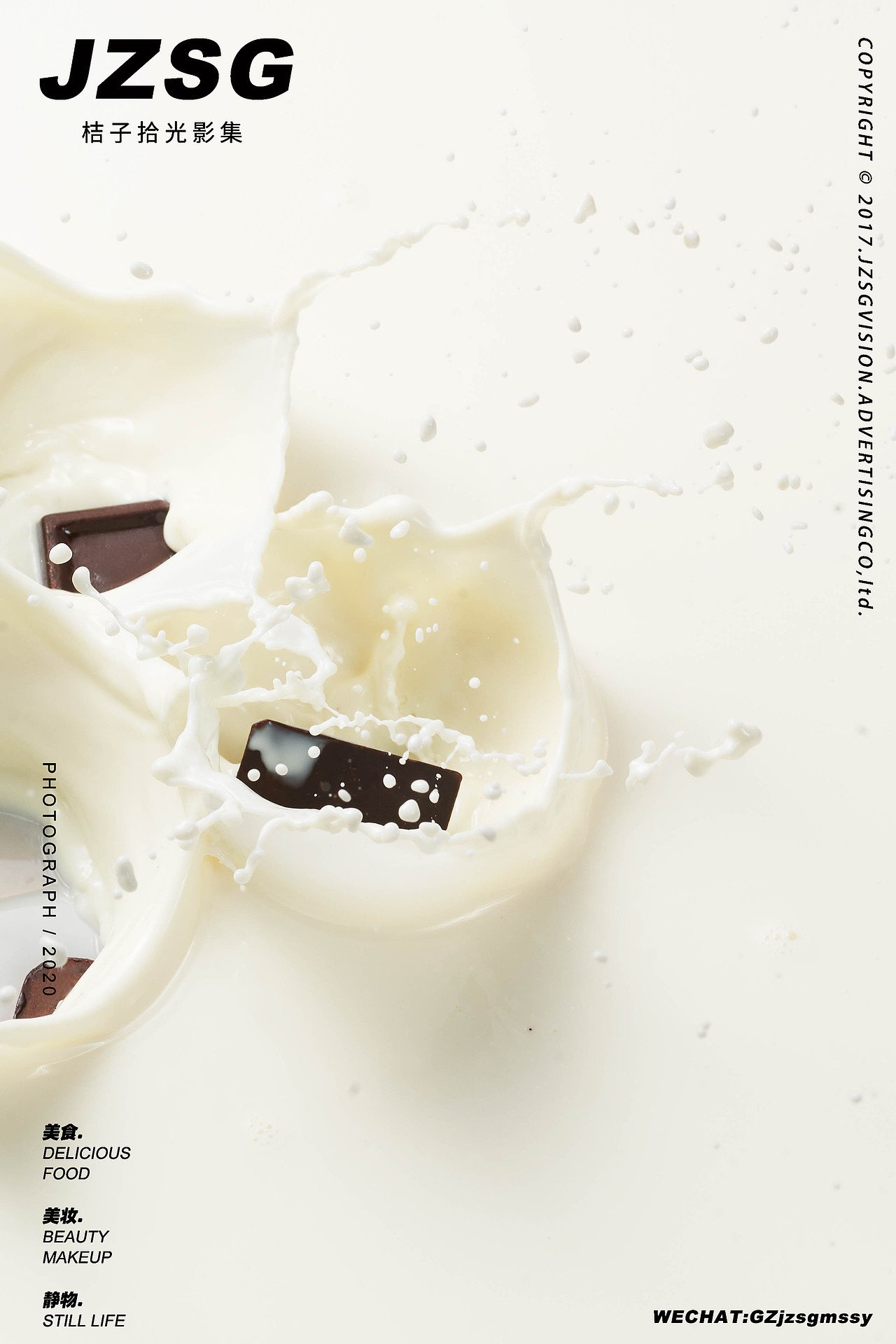 电商摄影丨明治雪糕（图ZMjYzOTI4NzIw） - 美食摄影 - 站酷设计师桔子视觉影集原创素材 - 站酷ZCOOL