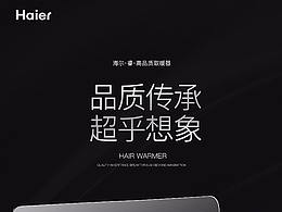 淘宝详情页
