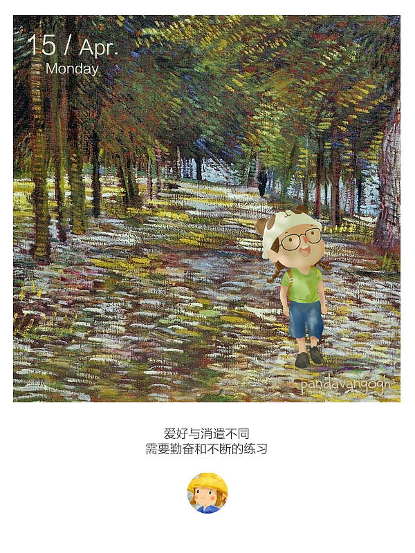 鼓捣摸你们 | 去梵高的画里玩 第二季（图ZMTU1MDI1NzM2） - 创作习作 - 站酷设计师熊猫老元原创素材 - 站酷ZCOOL