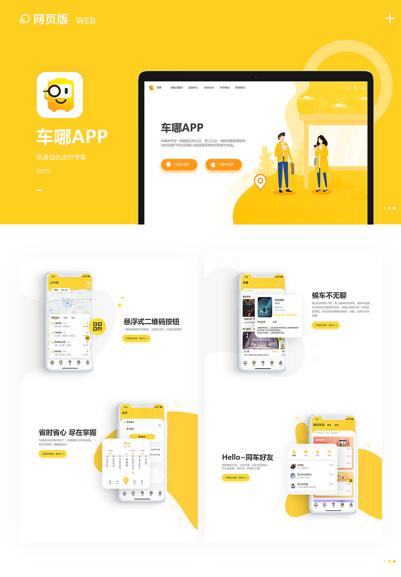 深圳UI培训、深圳UI设计培训班-DFUIUX(图ZMTg2MDgwMzA4) - APP界面 - 站酷设计师DFUIUX原创素材 - 站酷ZCOOL