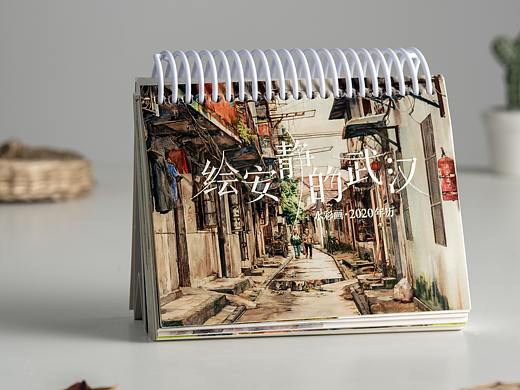 绘安静的武汉-值得珍藏的水彩画台历
