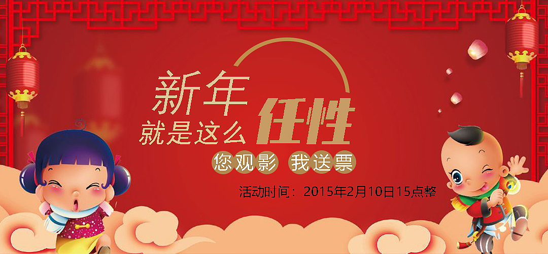 Banner（图ZMjAzMDM3ODEy） - 海报 - 站酷设计师七元_原创素材 - 站酷ZCOOL