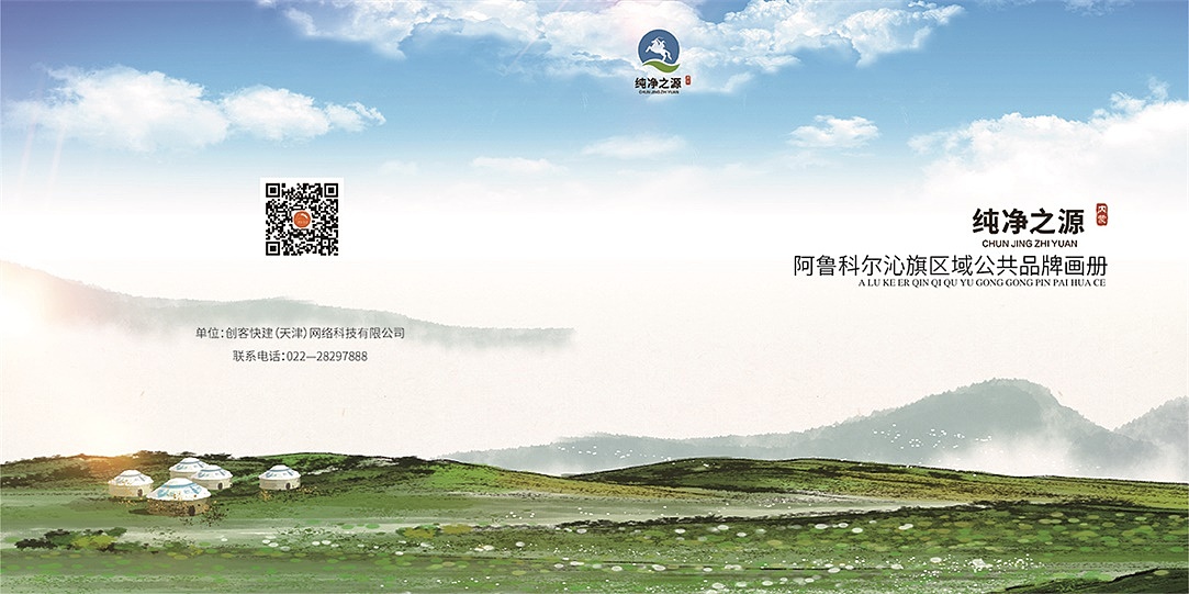 画册（图ZMjE5NTgzMjg4） - 书籍/画册 - 站酷设计师Z18952024原创素材 - 站酷ZCOOL