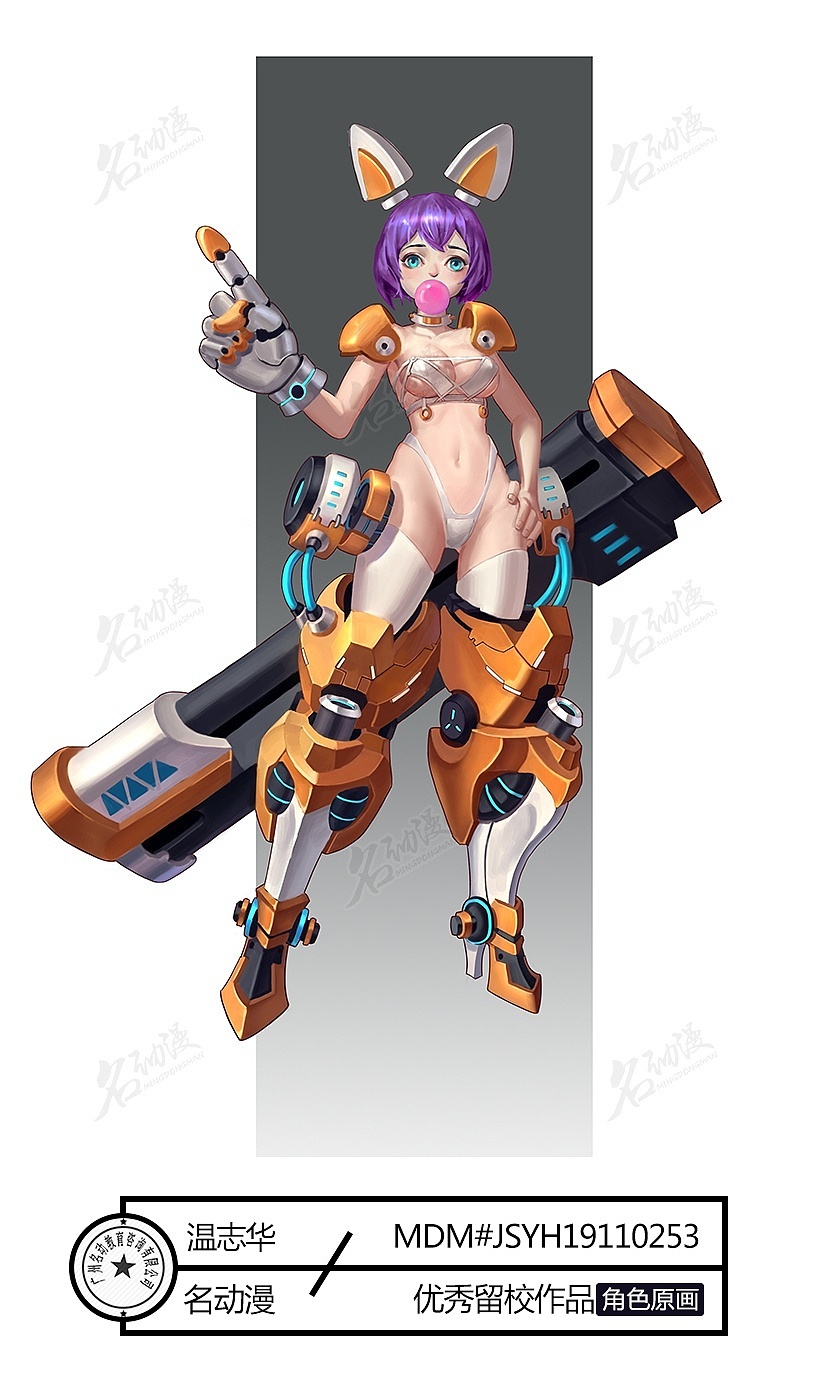 兔耳机甲女士兵