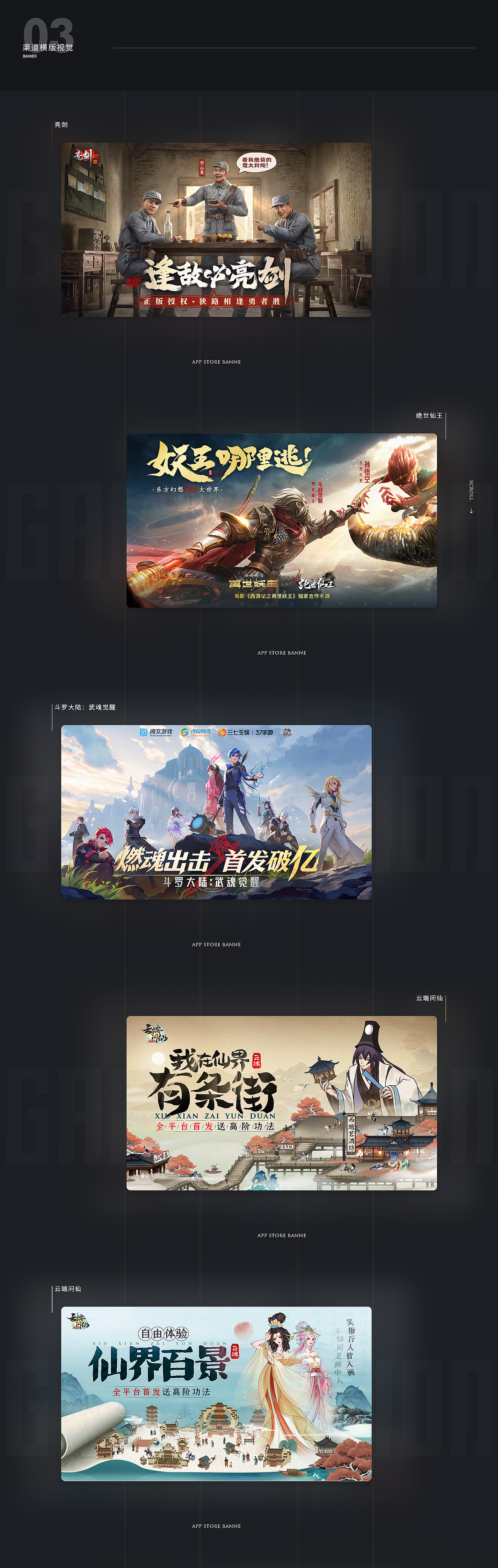2020-2021游戏视觉集合（图ZMjc3ODc2Mzg4） - 游戏/娱乐 - 站酷设计师泽Zzzzz原创素材 - 站酷ZCOOL
